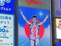 -心斋桥