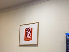 -如家酒店(北京师范大学积水潭店)