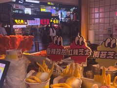-味子夫鸡柳(解放碑总店)