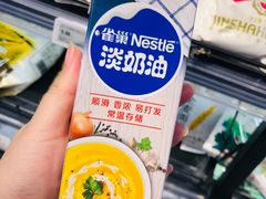 -盒马鲜生(大成店)