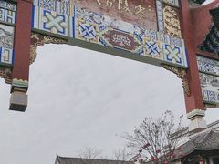 -零陵古城