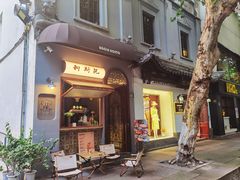 -南宋御街