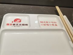 -邢氏老太太烤串(北兴街店)