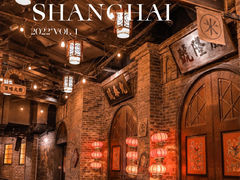 -1192弄老上海风情街(世纪汇广场店)