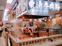 -八一好吃街·高品美食广场