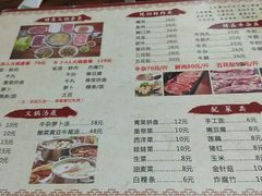 菜单-雄记·揭阳桐坑牛肉店(建华路店)