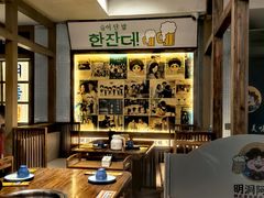 -明洞阿姨·韩式酱蟹烤肉·创意料理(三元桥店)