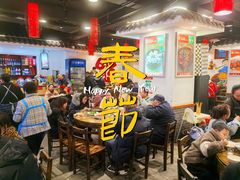 -老财土菜馆·砂锅雅鱼(廊桥店)