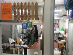 -217笋干馄饨