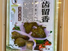 -香妃烤鸡(西单店)