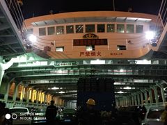 -海安新港(公交站)