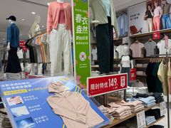 -优衣库(上海金桥国际商业广场店)