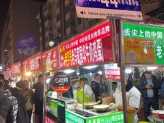 -清真老马家国华牛奶鸡蛋醪糟(正宁路店)