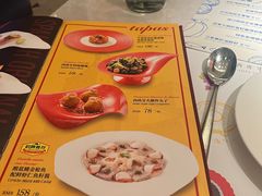 -Mezomd曼索蒂西班牙餐厅(广粤店)