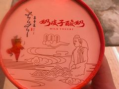 -喜晋道面馆(华严寺广场店)