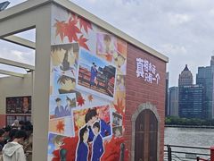 -北外滩滨江绿地