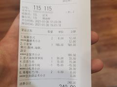 -青柠记忆泰式海鲜火锅(合生汇购物中心店)