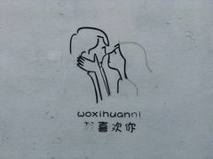 -广州市紫泥堂文化创意园景区