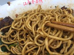 -泰顺江南春面馆