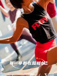 -那·瑜伽&孕产·普拉提·塑身减脂