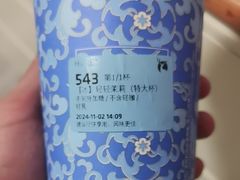 -瑞幸咖啡(太阳百货店)