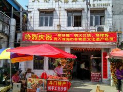 -大赤坎肥仔强烧味海鲜餐厅(大赤坎店)