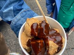 -三味臭豆腐(鲁迅故里店)