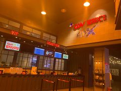 -CGV影城(新牌坊4DX店)