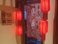 -鸽子窝(青塔店)
