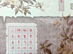 -万达广场(武汉菱角湖店)