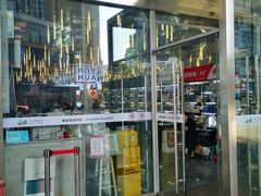 -新尚数码广场(淮海东路店)