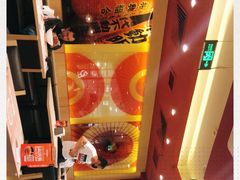 -味千拉面(双井店)