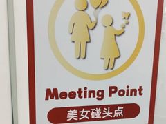 -茂业百货(东门店)