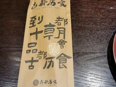 -古都历食南京菜·烤鸭·鸭血粉丝·汤包(南京博物院店)