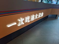 -芸南道·过桥米线(昆明老街旗舰店)