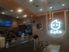 -CoCo都可(中华广场店)