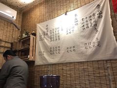 -悟饮门市景店