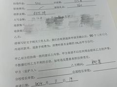 -跆极道馆(龙湖北城天街店)