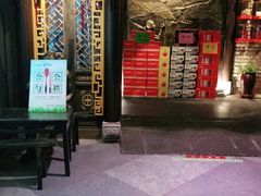 -九宫格重庆火锅(北国商城店)