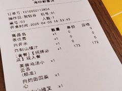 -蔡澜点心·粤菜(花城汇南区店)
