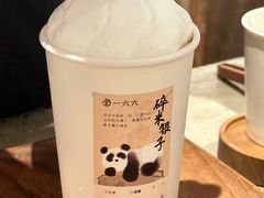 -李山山茶事(景枫店)