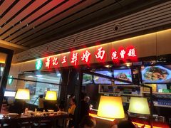 门面-萧记三鲜烩面(黄河路店)