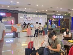 -万达广场(东莞厚街店)