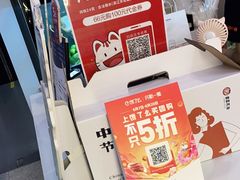 -炖物24章·顺时轻养茶(杭州保利时光里店)
