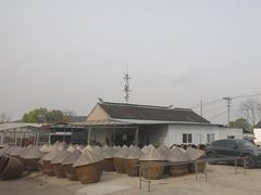 -苏州市吴中区光福窑上花果蜜饯厂