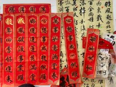 -曦辰书院·书法篆刻