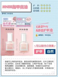 点击看大图 -cocokarafine可开嘉来