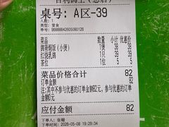 -百利鸽王(紫薇路店)