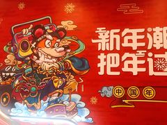 -光谷广场