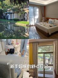 -爱帝宫月子中心(罗湖别墅院)